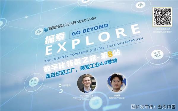 探索未来，2025年香港今期开奖结果查询的数字化之旅