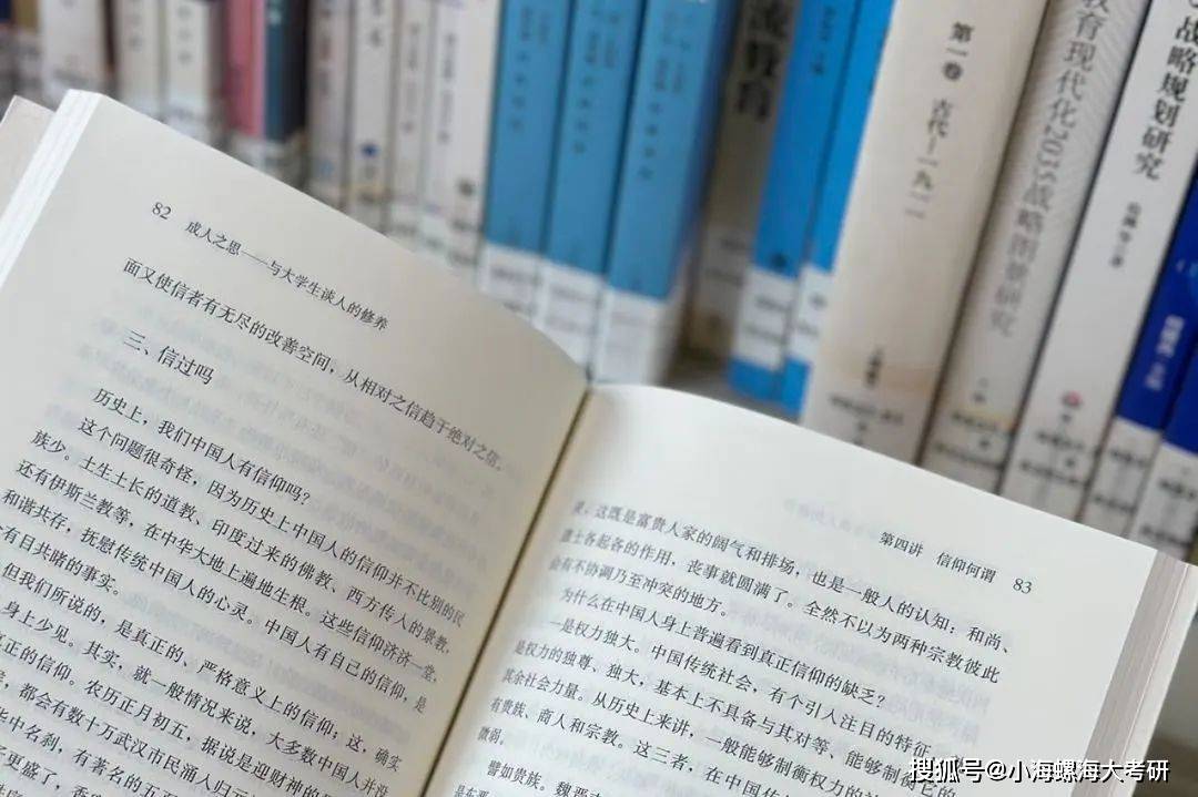 公司简介 第258页