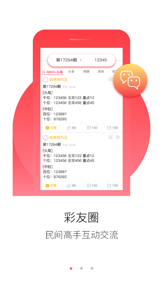 免费正版资料大全，解锁知识，共享未来