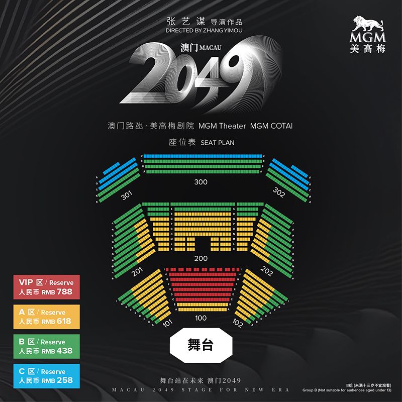 展望2025，澳门今晚开码的未来展望与文化交融
