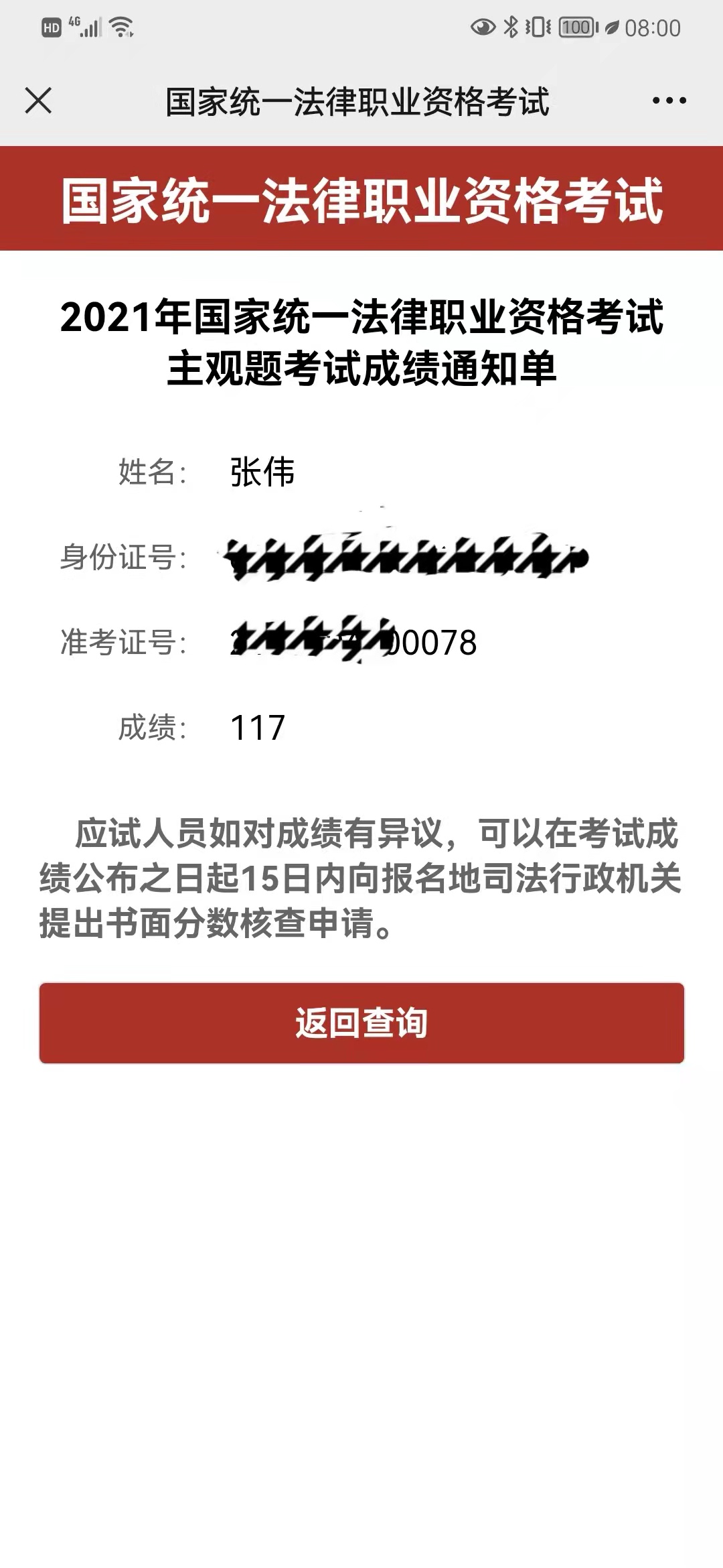 澳门三肖精准预测，揭秘王中王的神秘面纱澳门三肖三码期期准精选 m.xv0d9ip.wang