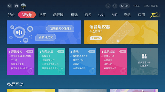 澳门最准一肖的真相，理性看待彩票与娱乐平衡之道澳门最准一肖一码一码公开刘伯温