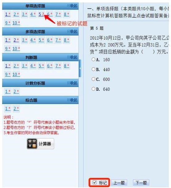 管家婆2023，解锁免费资料的高效使用方法