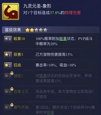 赛马直播