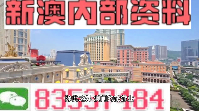 今晚澳门一肖必中的真相，理性看待彩票与娱乐心态的重要性今晚澳门一肖一码必中肖防城港