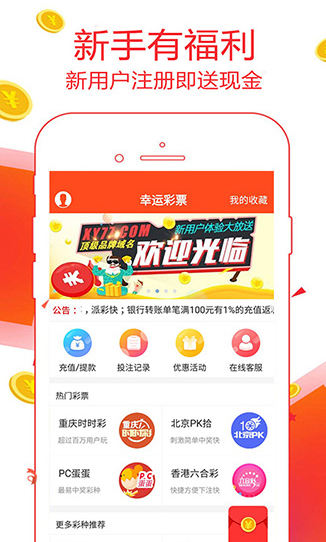 新闻动态 第259页