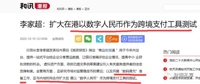 澳门新资讯全览，免费资料大全指南2025年澳门今晚开奖号码