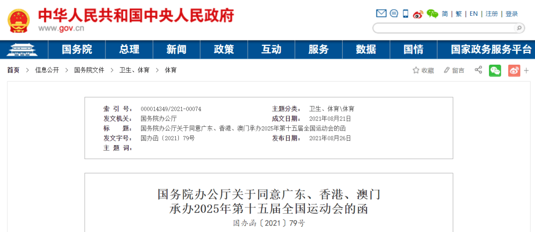成功案例 第254页