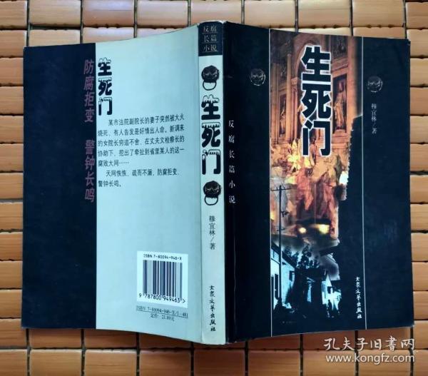 新闻动态 第257页
