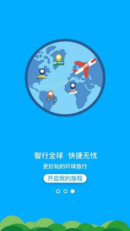 探索未来，新澳2025资料大全免费指南