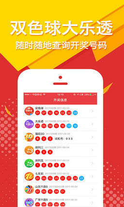 168开奖场，揭秘直播与结果的真实性168开奖现场直播结果+开奖结果 localhost丿