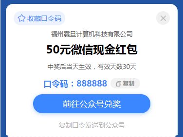2025新澳正版免费资料大全，解锁未来知识的钥匙
