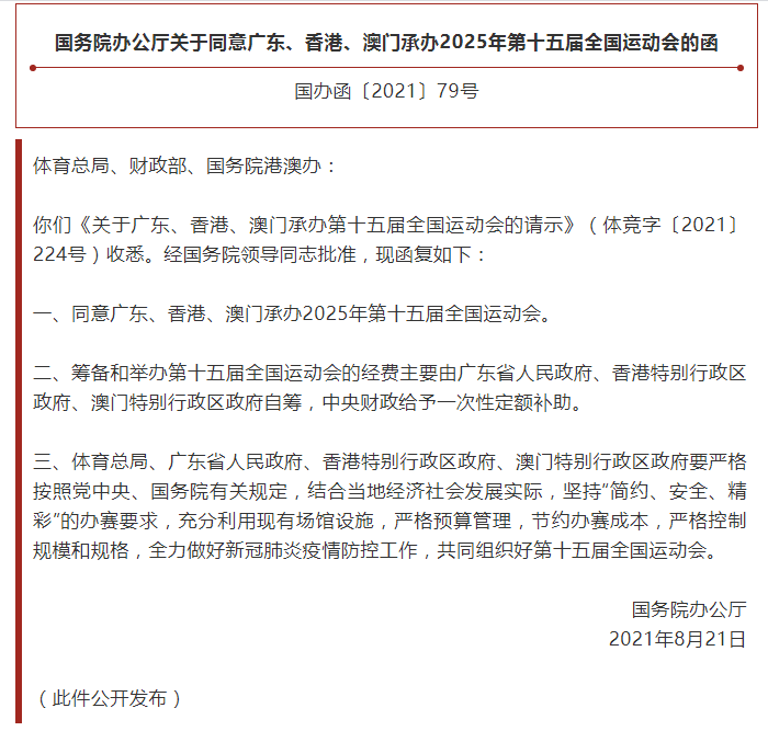 香港王中王开奖结果正版一，揭秘香港彩票的魅力与影响