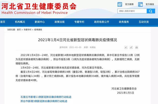 澳门六开彩，历史与未来的开奖记录探索