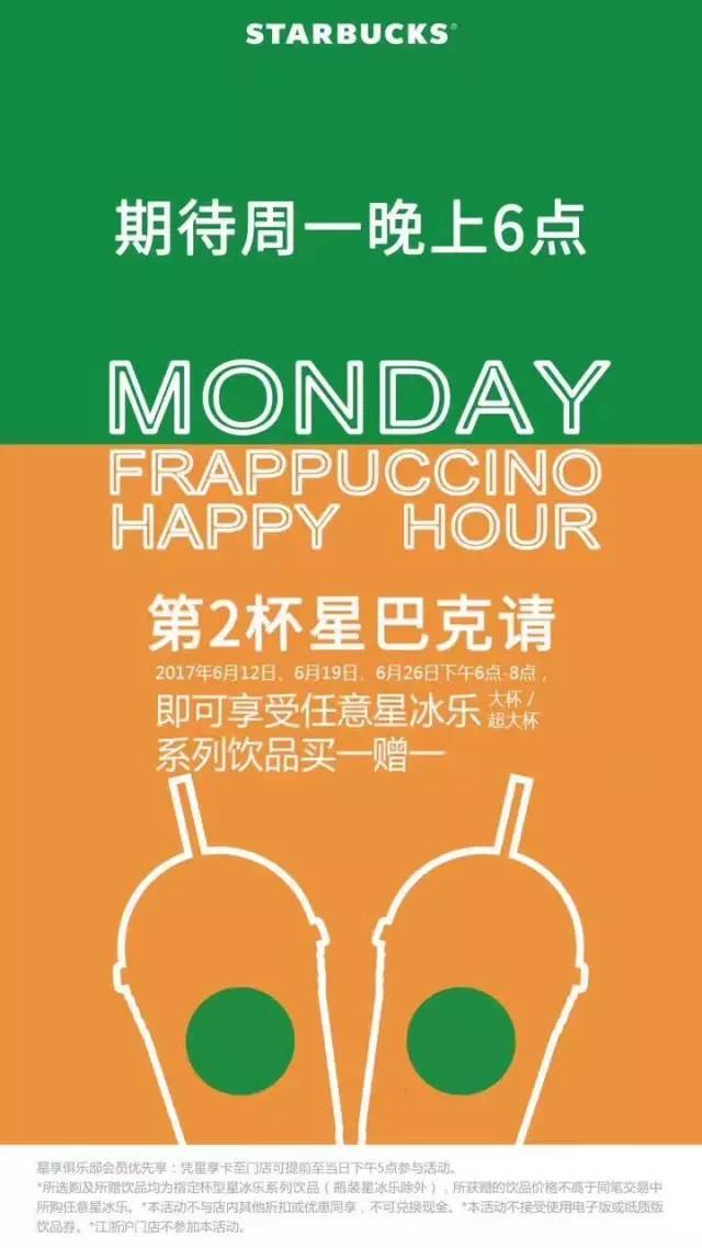 2019年，那些被期待与惊喜交织的夜晚——特马开奖的背后故事