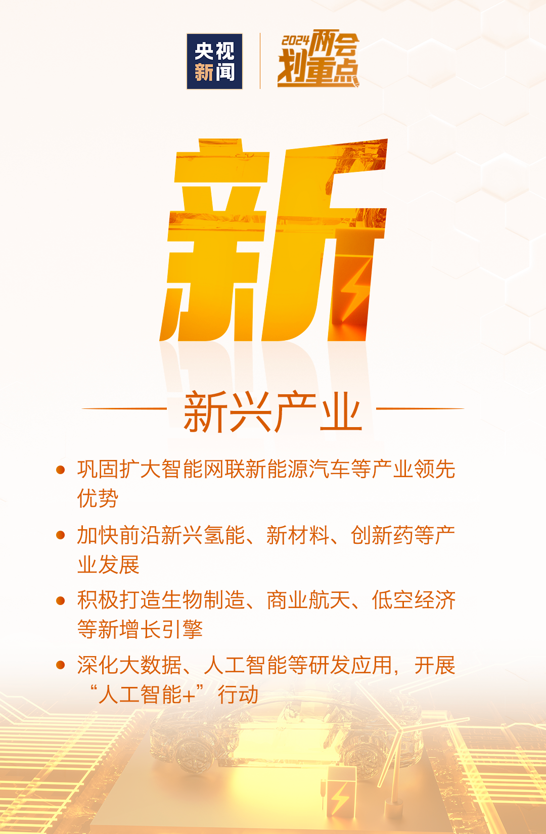展望2025，澳门天天开好彩的未来图景