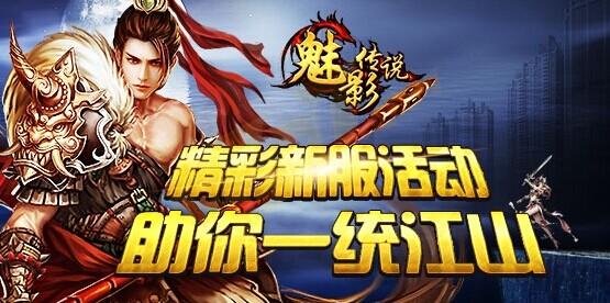御龙在天