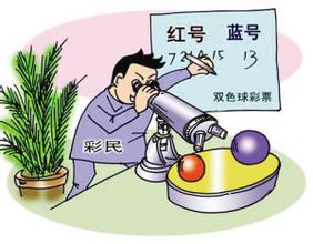 四不像与正牌的迷思，理性看待彩票与赌博