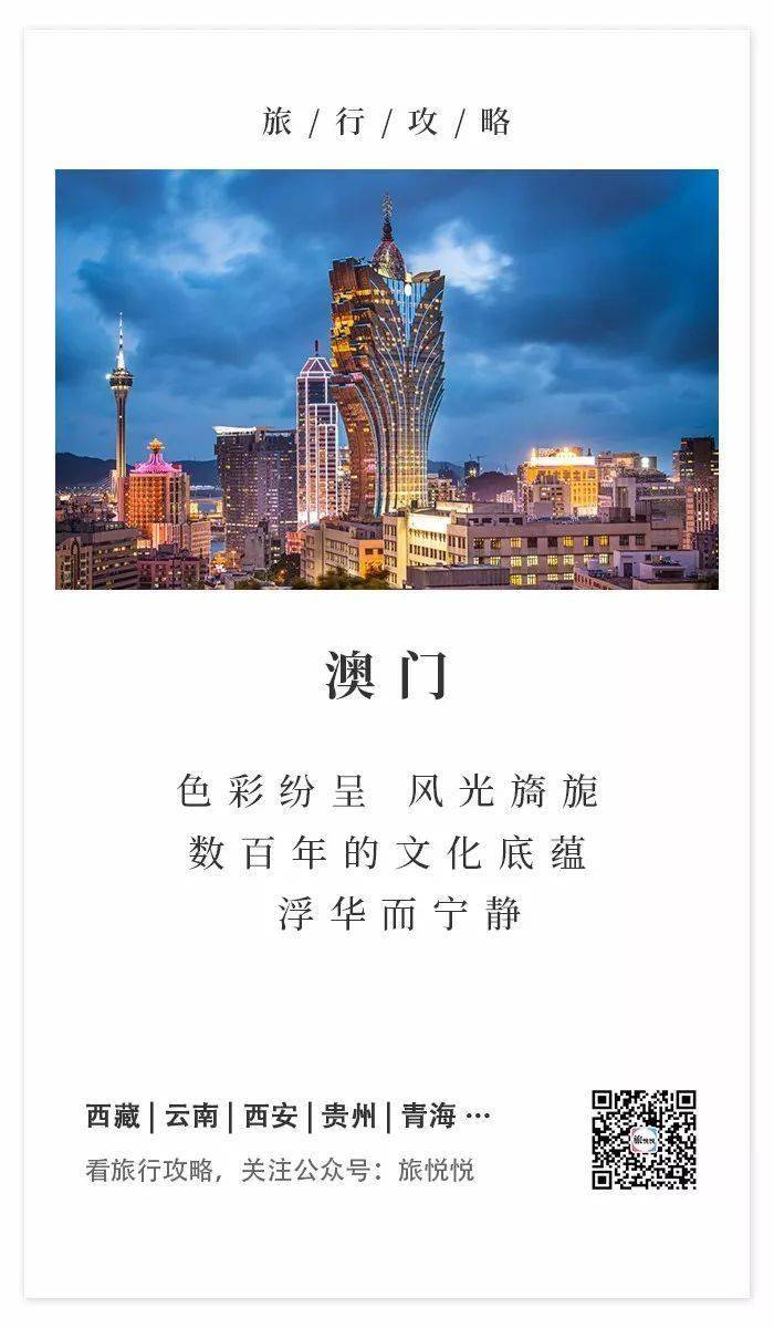 澳门网址大全，探索澳门在线资源与服务的全面指南