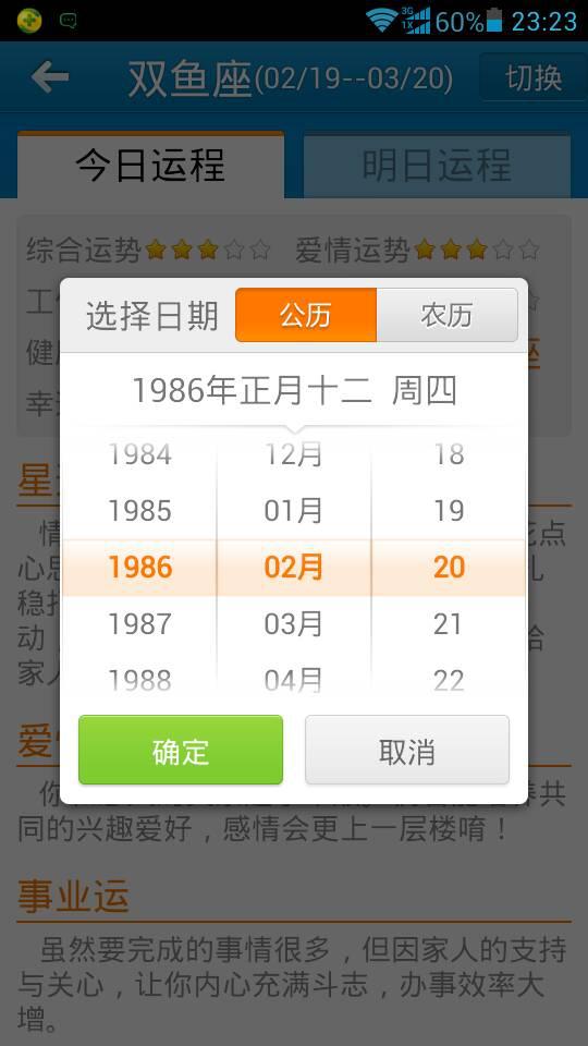 2025新奥开奖记录，数字时代的幸运之匙