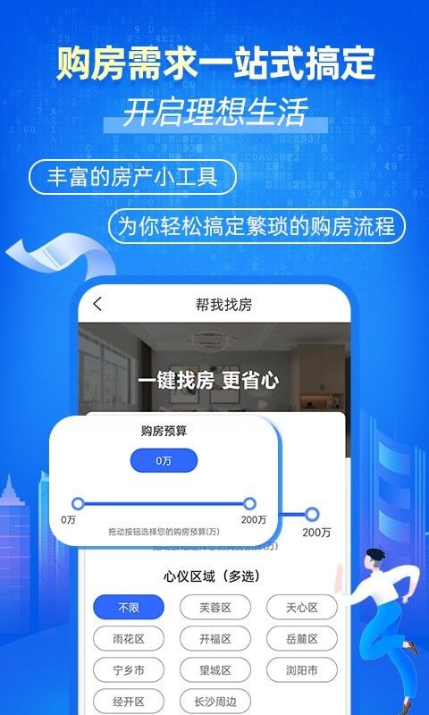 客户服务 第260页