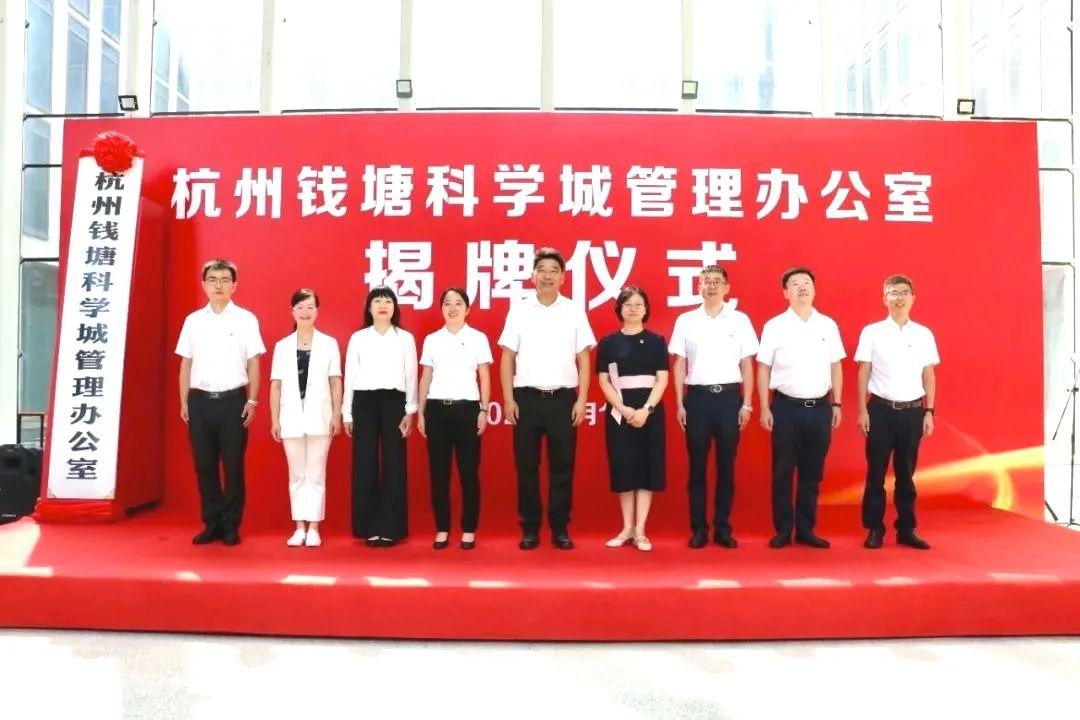 公司简介 第243页
