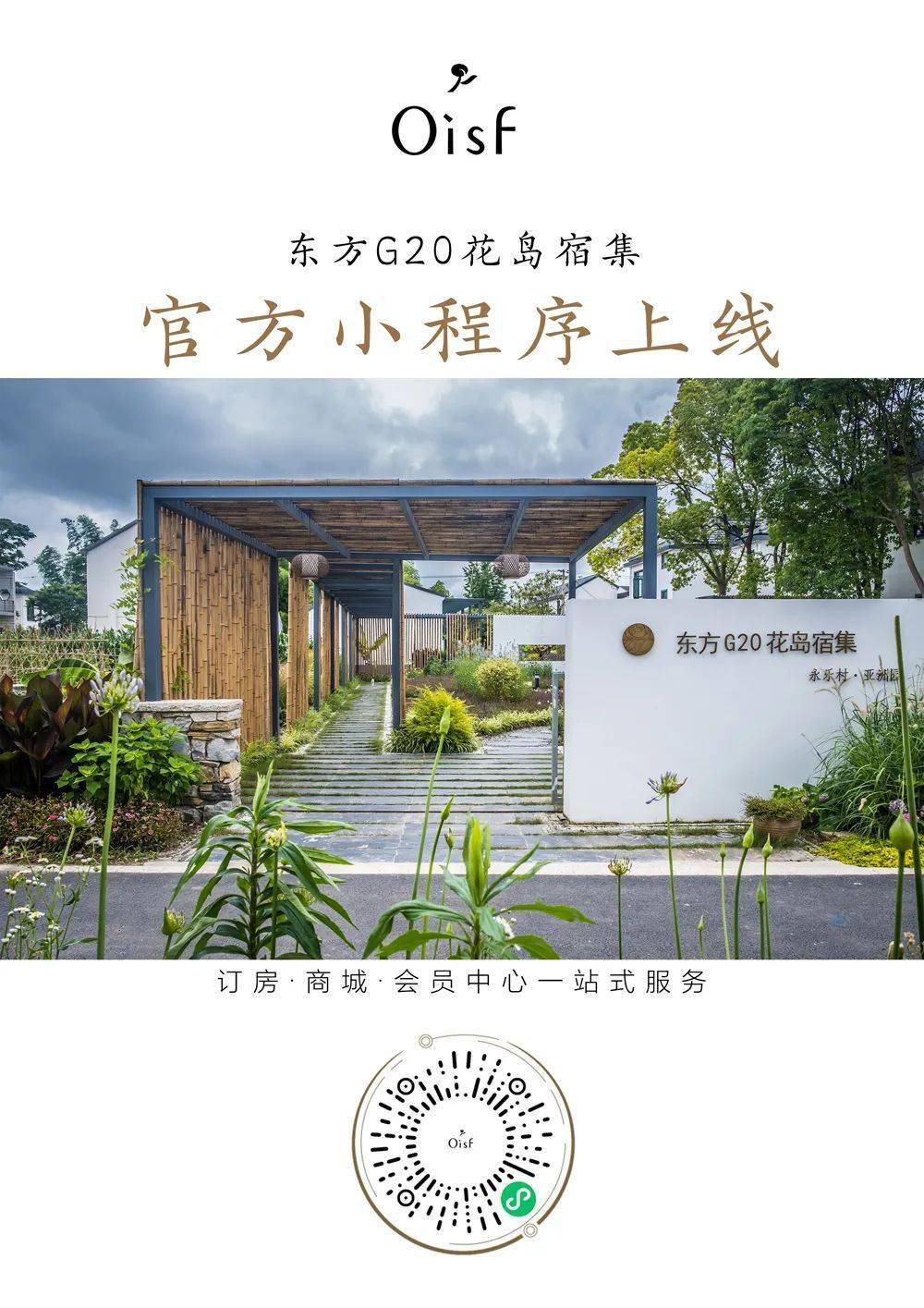 客户服务 第255页