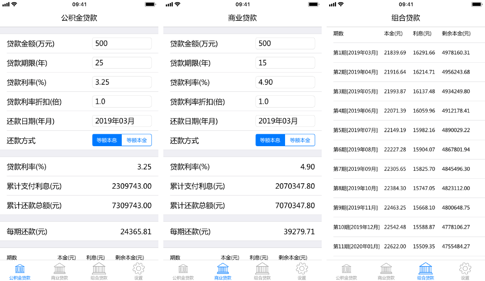 运用二手房交易费用计算器，精准掌握交易成本，轻松完成房产过户