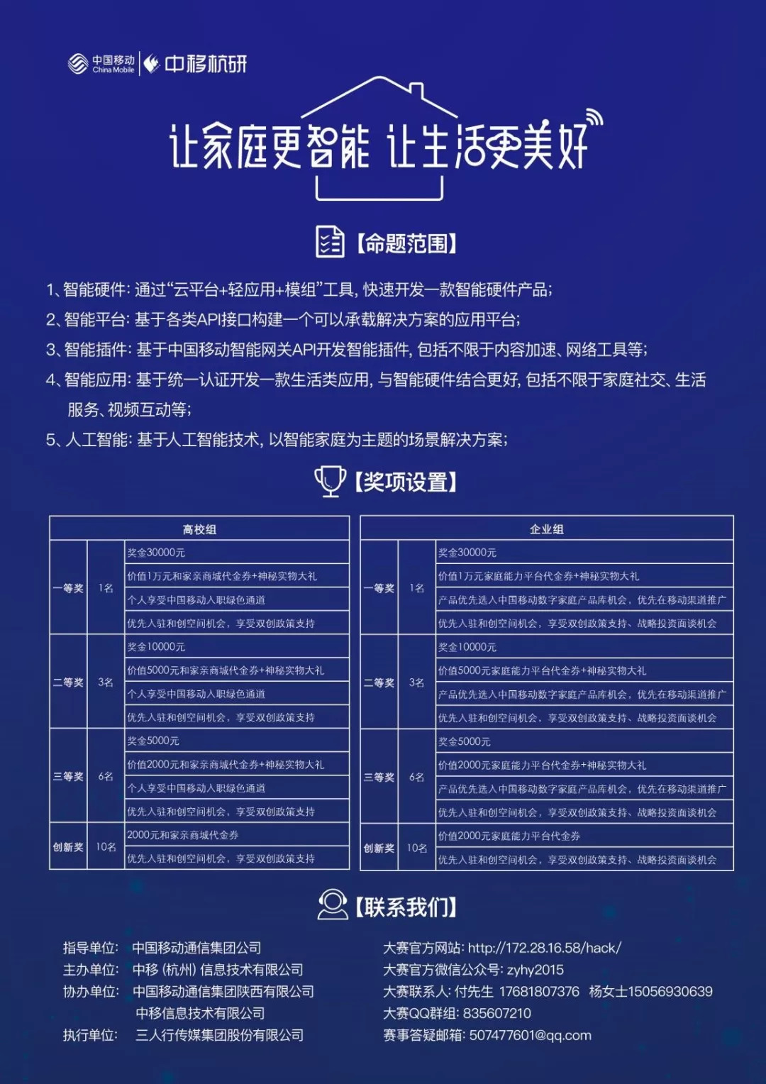 板芙租房信息指南，寻找理想居所的智慧选择