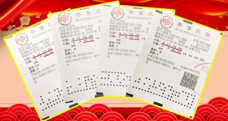 最新双色球彩票号码揭秘，理性购彩，乐享生活
