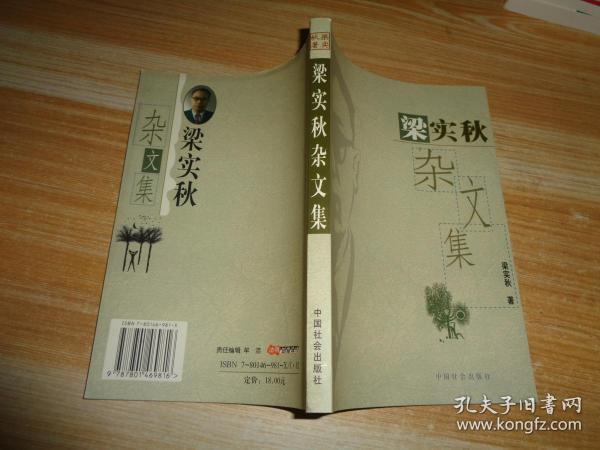 探索正版保真，尽在天齐网首页
