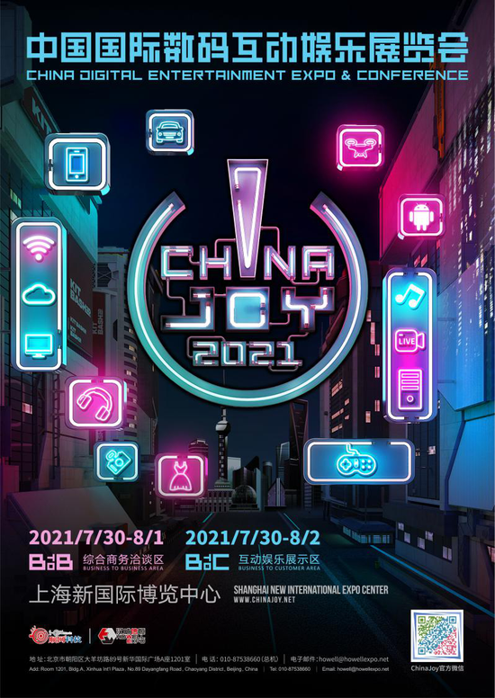 成功案例 第234页