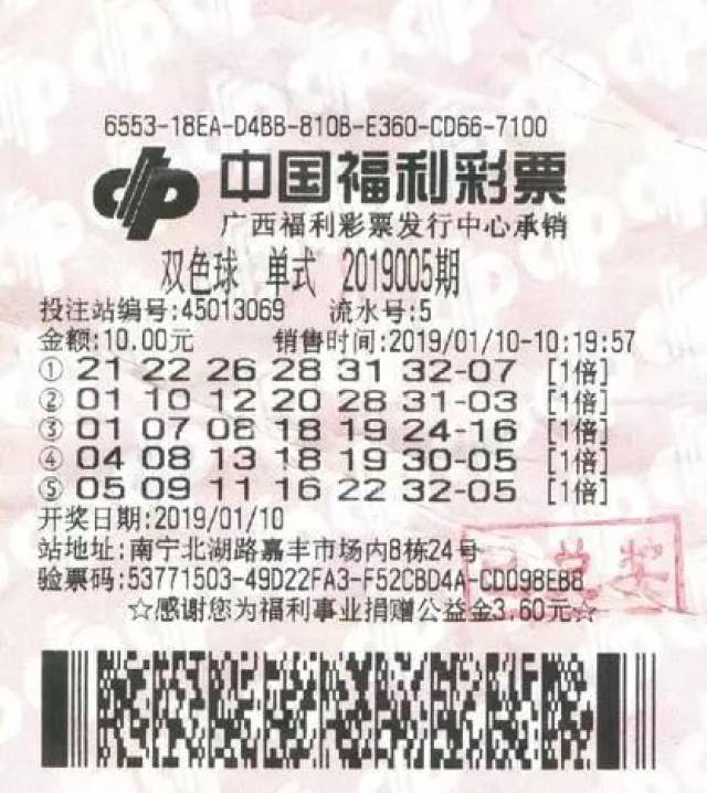 今日揭晓，中国福利彩票双色球开奖结果及深度解析