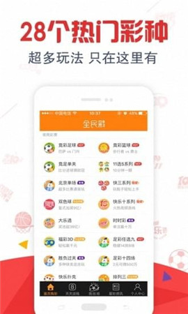 彩经网双色球免费预测，理性与智慧的结合