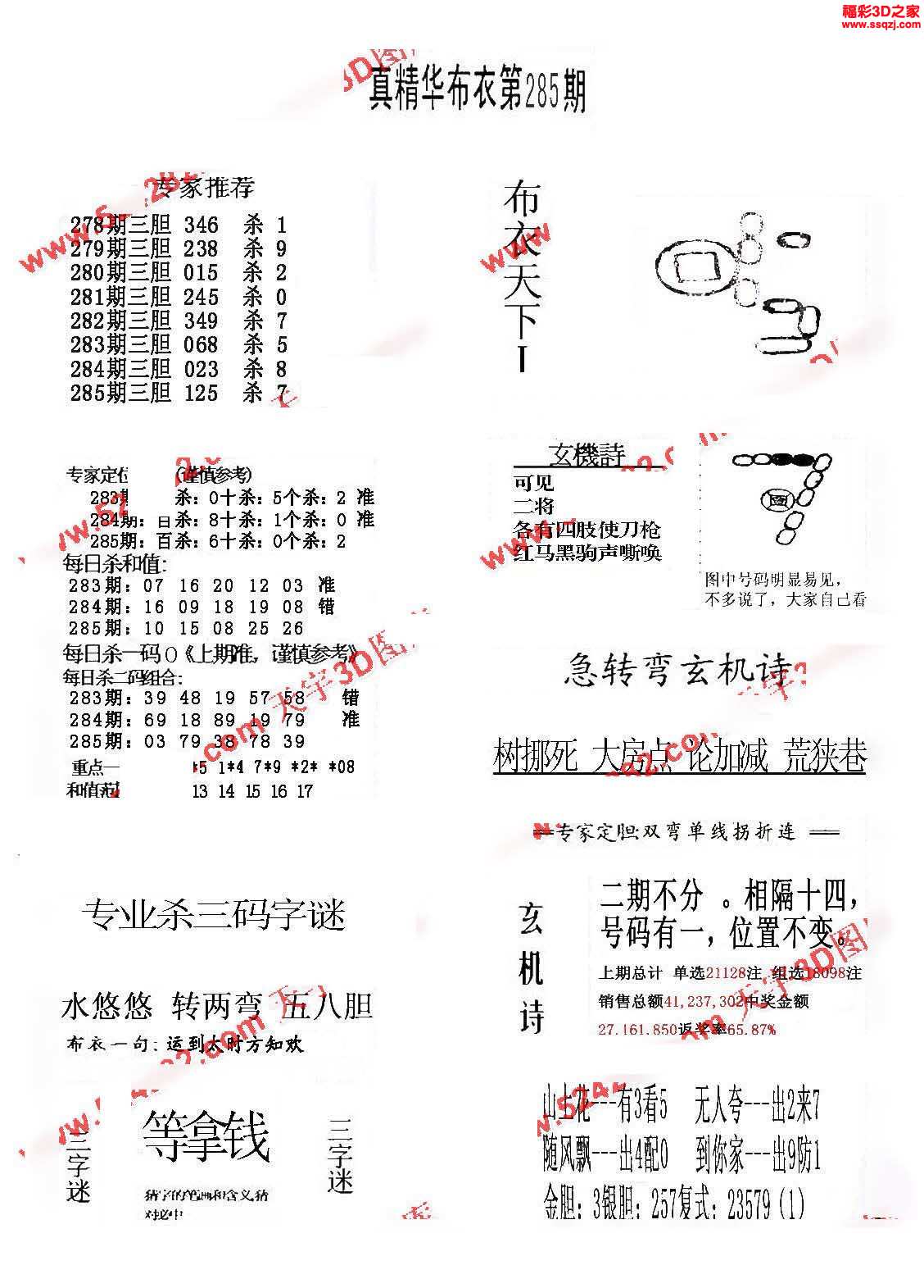 3D布衣图库总汇，重塑时尚与创意的数字平台