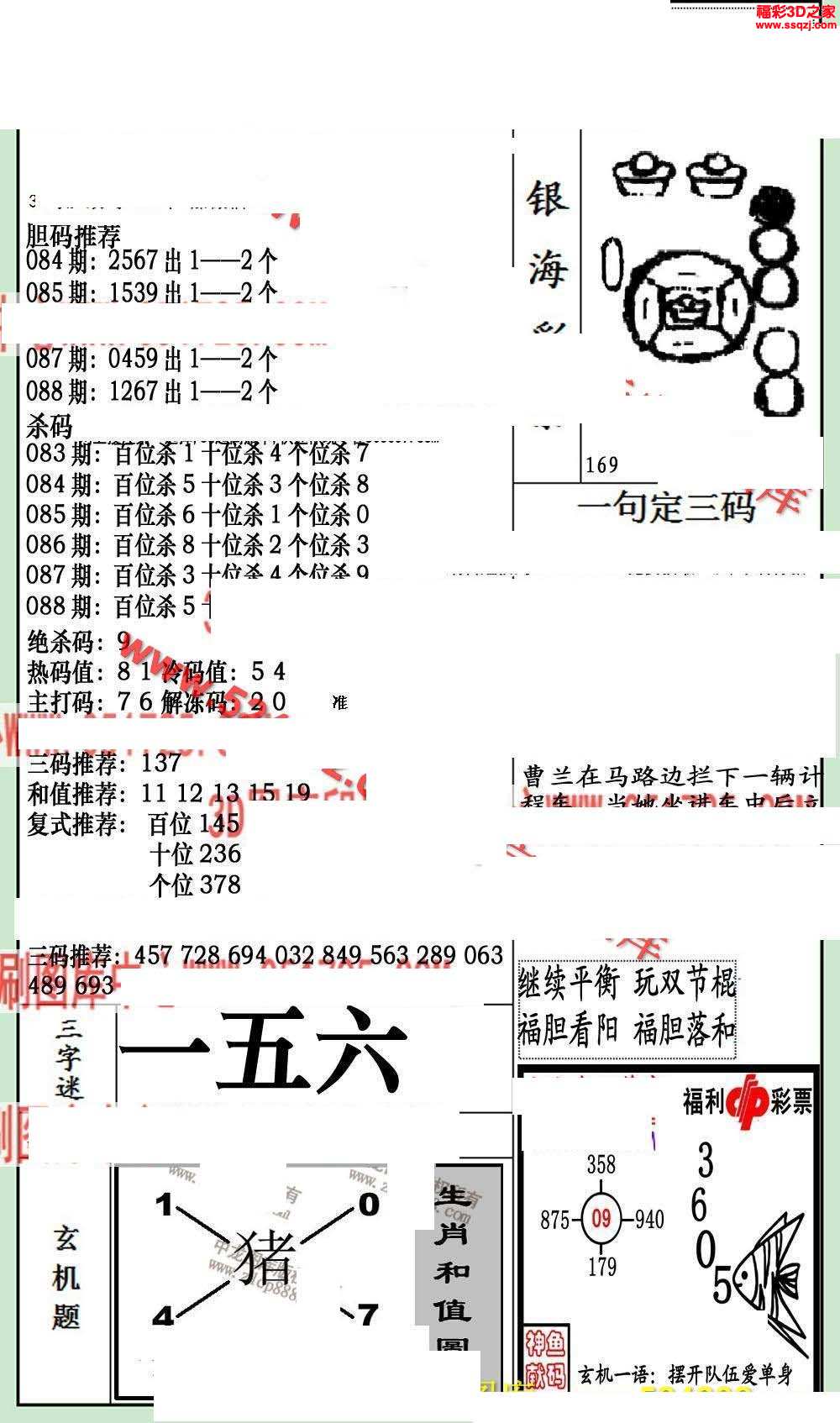 真精华布衣图123456，今日之天下，传承与创新的交响曲