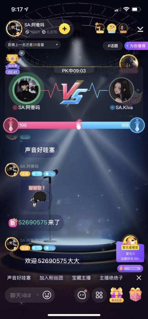3D直播开奖，新浪平台上的创新体验