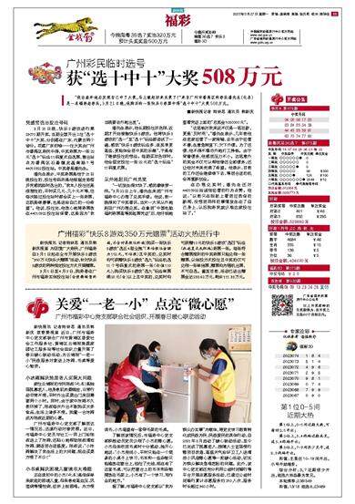 成功案例 第233页