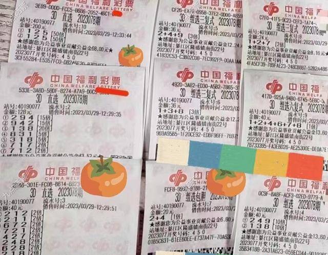 3D今晚开奖号码查询，揭秘彩票背后的数字游戏与理性态度