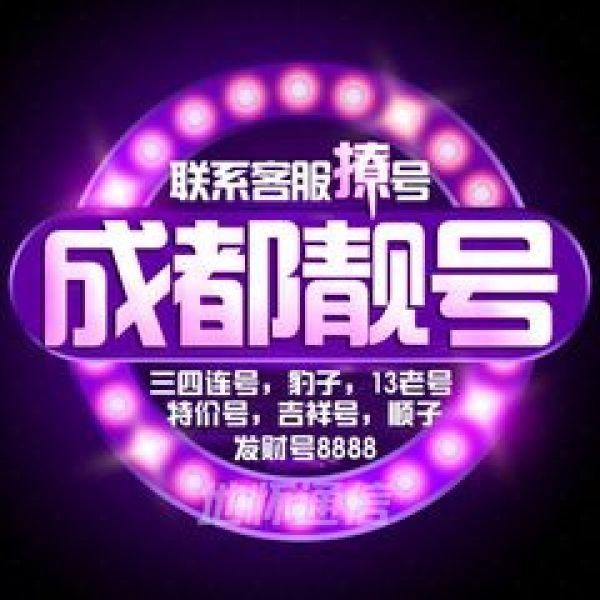 探索便捷新体验，中国移动网上选号大厅的全面解析