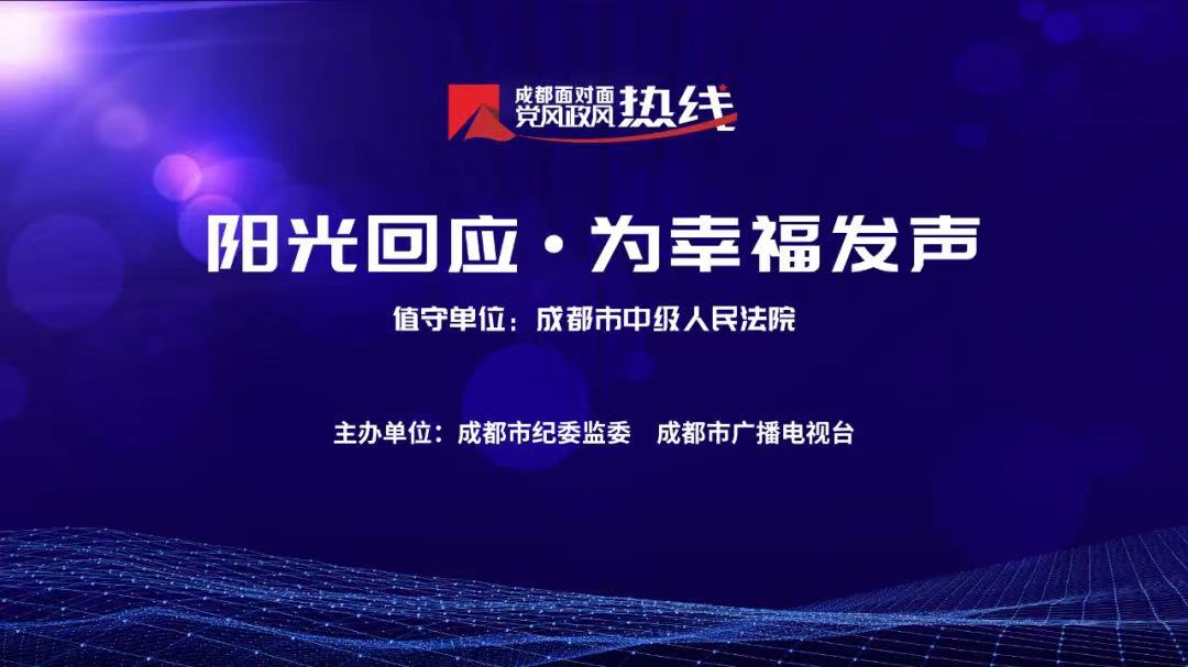 阳光开奖现场直播，透明公正的见证