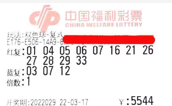 买彩票的智慧与梦想