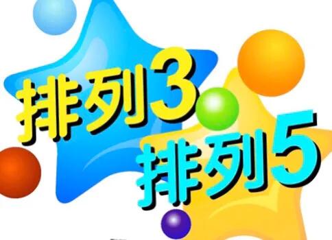 探索3D彩票的奥秘，近100期3D试机号与开机号分析