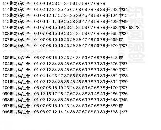 探索新彩吧福彩3D字谜的奥秘，彩易网总汇大全解析