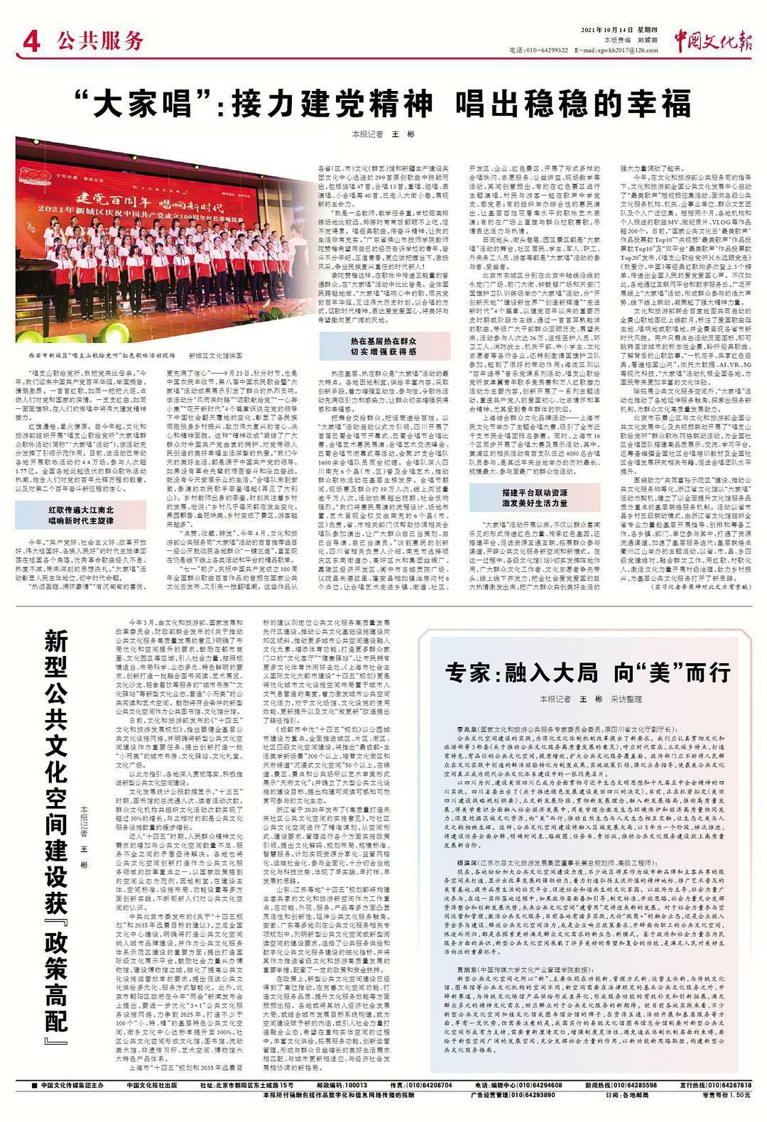 探秘香港今期开奖结果，一窥彩票文化的独特魅力
