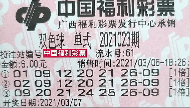 梦想与幸运 第23页