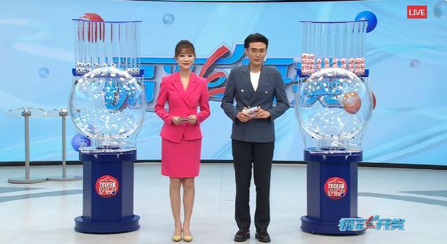 2023年双色球历史号码查询，解锁彩票背后的数字奥秘