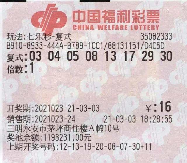 双色球2022071期中奖开奖号码揭秘，幸运与智慧的碰撞