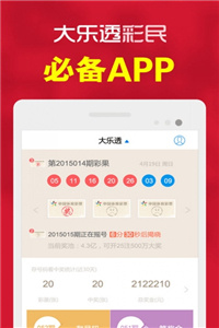 2023年香港今晚开奖结果，一场数字的盛宴与期待