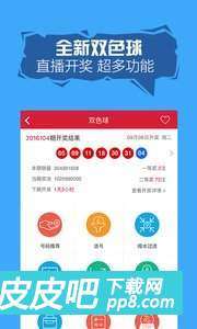 双色球在线机选摇一摇，现代购彩新体验的探索与乐趣